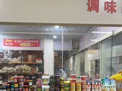 -三旗百汇商品城