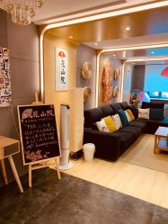 -觅屿日式脱毛美肤