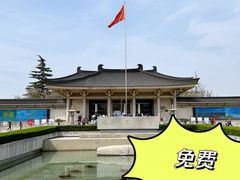-陕西历史博物馆