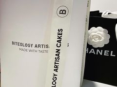 -Biteology Artisan Cakes(红庄·国际文化保税创新园店)