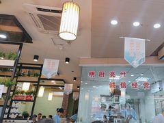 -菊花女水饺(闻涛苑店)