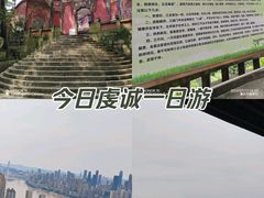 -道教老君洞