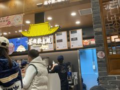 门面-茶颜悦色(金茂览秀城LG层外街店)