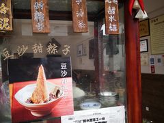 门面-巧姑传