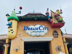 -蓝精灵乐园·世茂精灵之城主题乐园