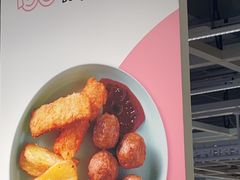 -宜家·瑞典风味餐厅(北京西红门店)