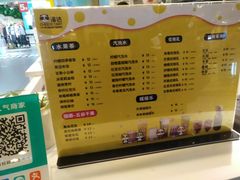 菜单-潘达芝士挞(大悦城店)
