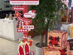 -茂菊口腔连锁(浦东南路店)