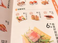 -争鲜回转寿司(东方银座店)