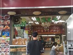 门面-莎车清真美食
