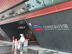 -龙岗区科技馆
