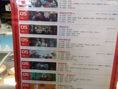 -万达影城(常熟IMAX店)