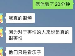 -夜幕浸入式超级密室(望京店)