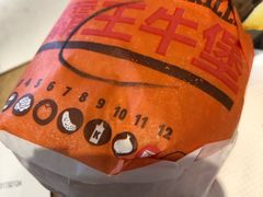 -汉堡王(徐汇绿地缤纷店)