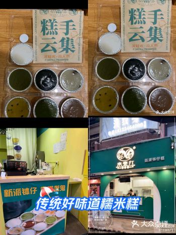 #0元玩转这座城广州的菠仔糕，作为一种地道的广东传统