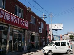 -十里河建材市场