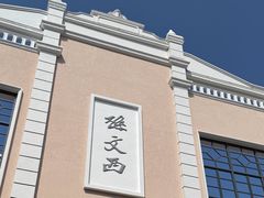 -孙文西路步行街