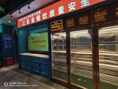 门面-五星桥原切肥牛火锅·30年专注好牛肉(湖塘店)