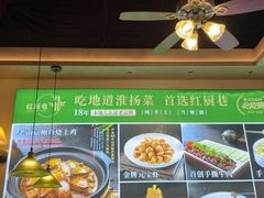-红厨巷·淮扬菜(熙南里店)