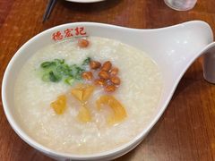 鲜嫩鱼片粥-德宏记·茶餐厅(新辰里学清路店)