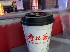 -寿奶茶·鲜奶与茶(合生汇购物中心店)