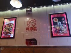-嘉陵楼馋嘴城(簋街总店)