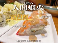 -樱の千渡日式料理·铁板烧•烧鸟(金盛田广场店)