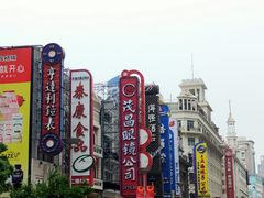 -南京路步行街