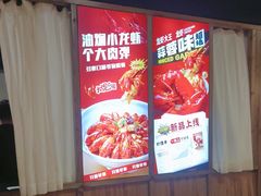 -在老街·淮安大排档·甜麻干煸龙虾·烧烤(河下古镇店)