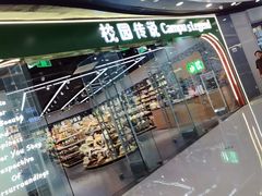 -万达广场(北京槐房店)
