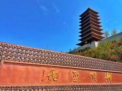 -牛首山文化旅游区