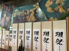 -山葵家居酒屋(天目里店)