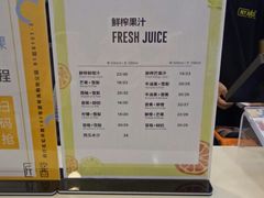 菜单-茶桔便(爱琴海店)