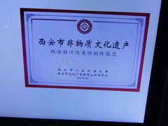 -樊记腊汁肉(竹笆市总店)