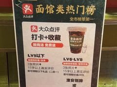-飨府.老淮面馆.自营(清河路店)
