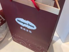 -哈根达斯(青岛海信店)