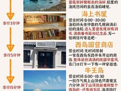 -三亚西岛海洋文化旅游区