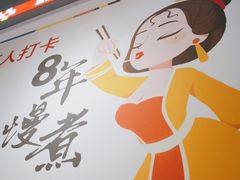 -石榴姐•山城小馆(创始店)