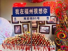 -三坊七巷历史文化街区