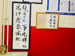 -喜卷·烂肉卷饼(广渠门店)