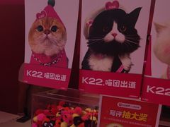 -K22.酸奶草莓(烟台芝罘店)