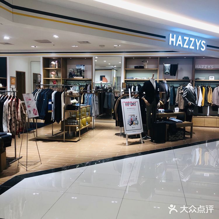 中秋来海信广场买买买