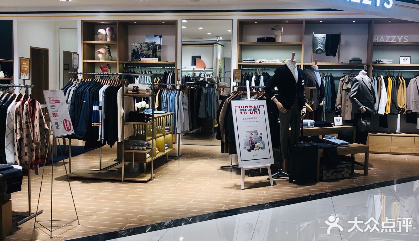 中秋来海信广场买买买