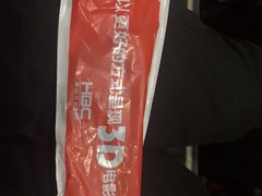 -华谊兄弟影院(北京洋桥店)