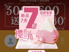 -莉蓮蛋挞(静安寺店)