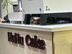 -HuHuCake呼呼甜品蛋糕(正弘城店)
