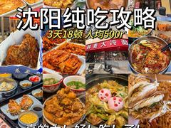 -韩麦大冷面(桂花街直营店)