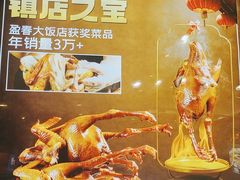 -盈春大饭店(千山路店)