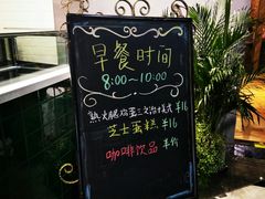 -BONAZZA 意大利餐厅