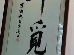 -归觅·西关小姐人文艺术馆(荔枝湾店)